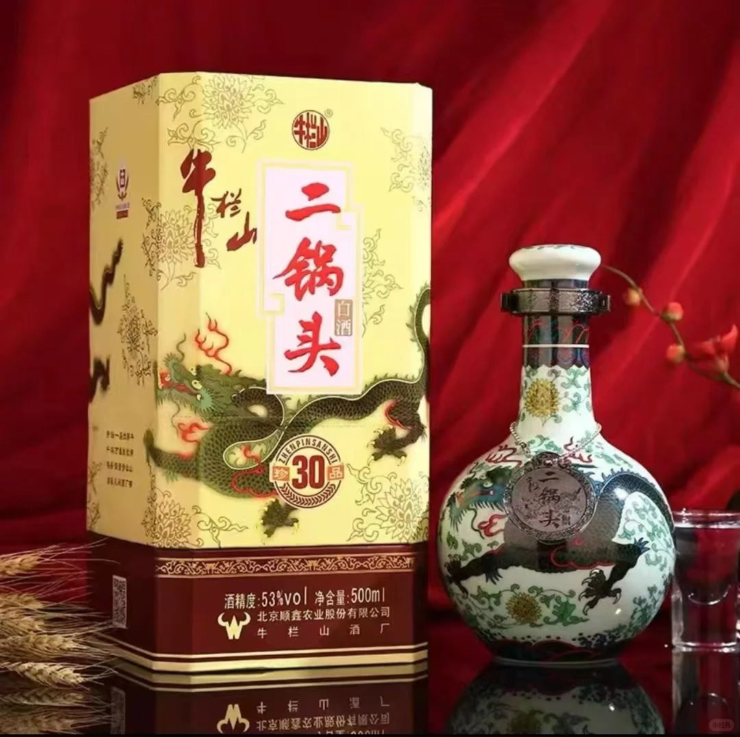 各类白酒，量大优惠，保真