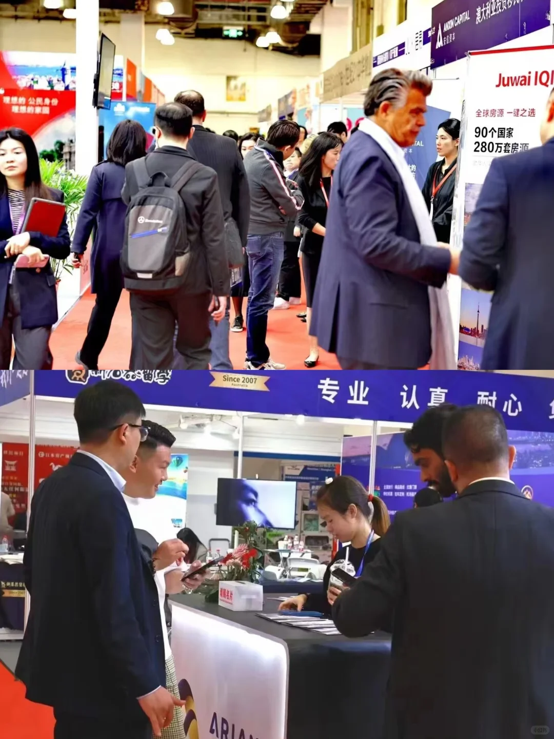 上海国际教育留学展定义教育“引力场”?