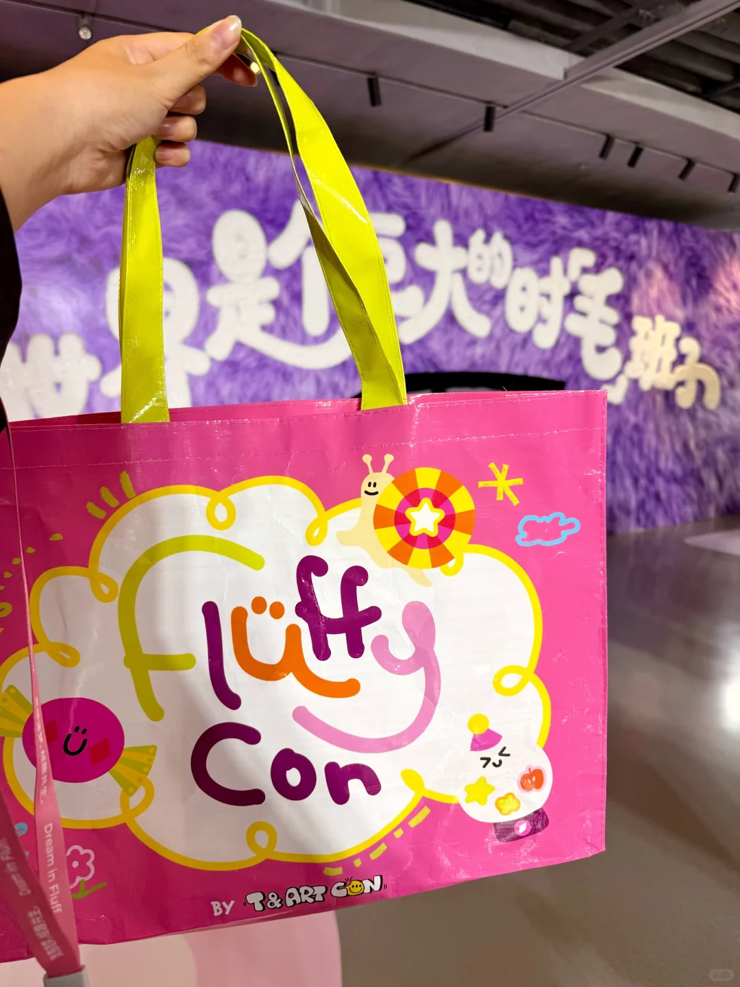 进入巨大的毛绒世界!上海最火毛绒展来啦