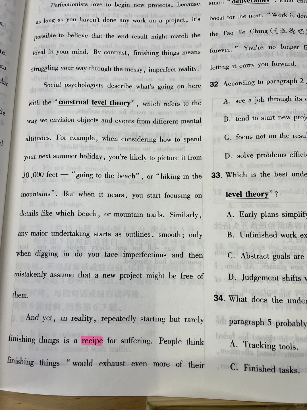 高考英语之熟词生义通关二