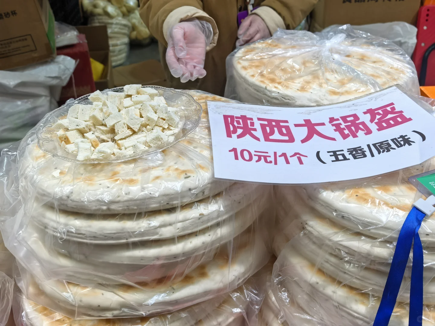 在淮安进出口商品博览会吃饱了！