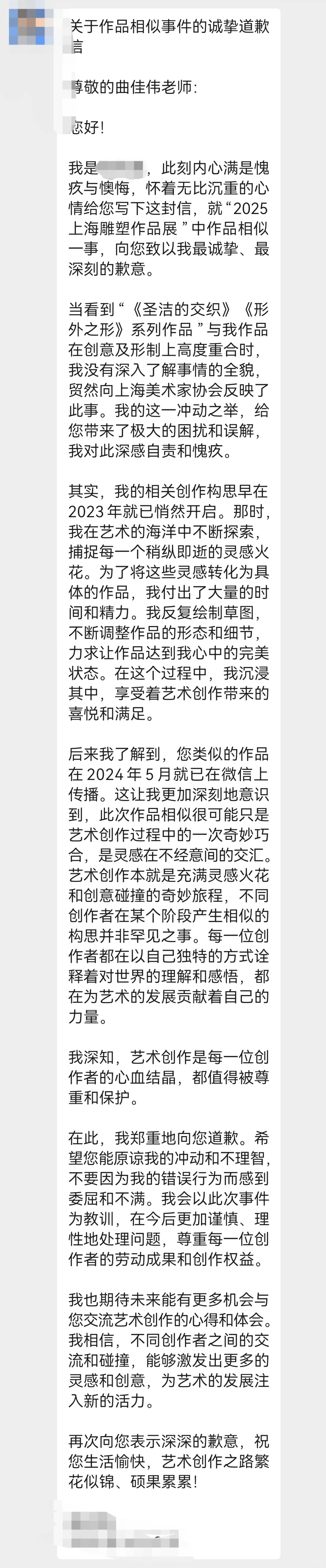 紧急通知！视觉毕设作品又被举报了？