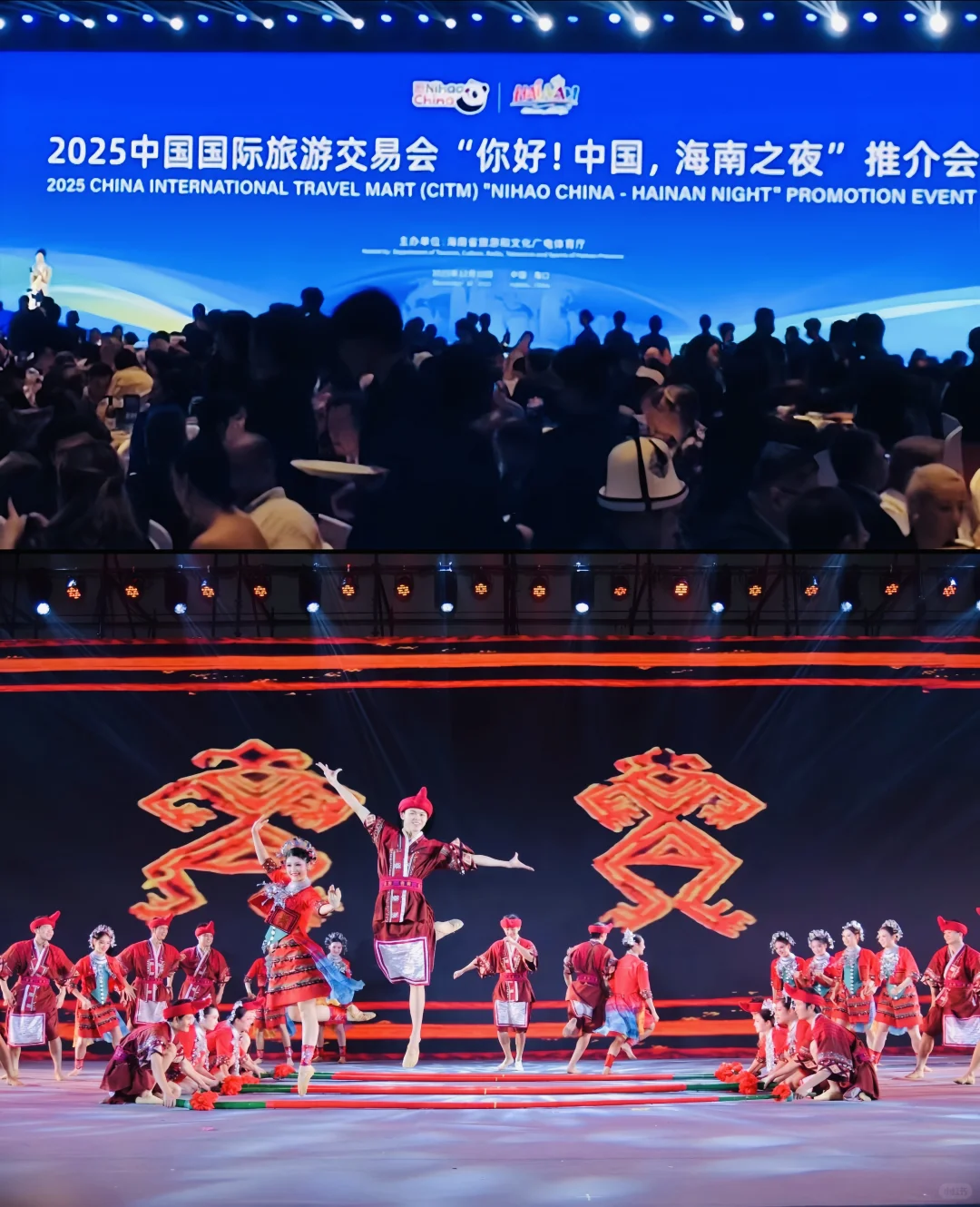 海南特礼亮相旅交会｜作为战略合作伙伴闪耀