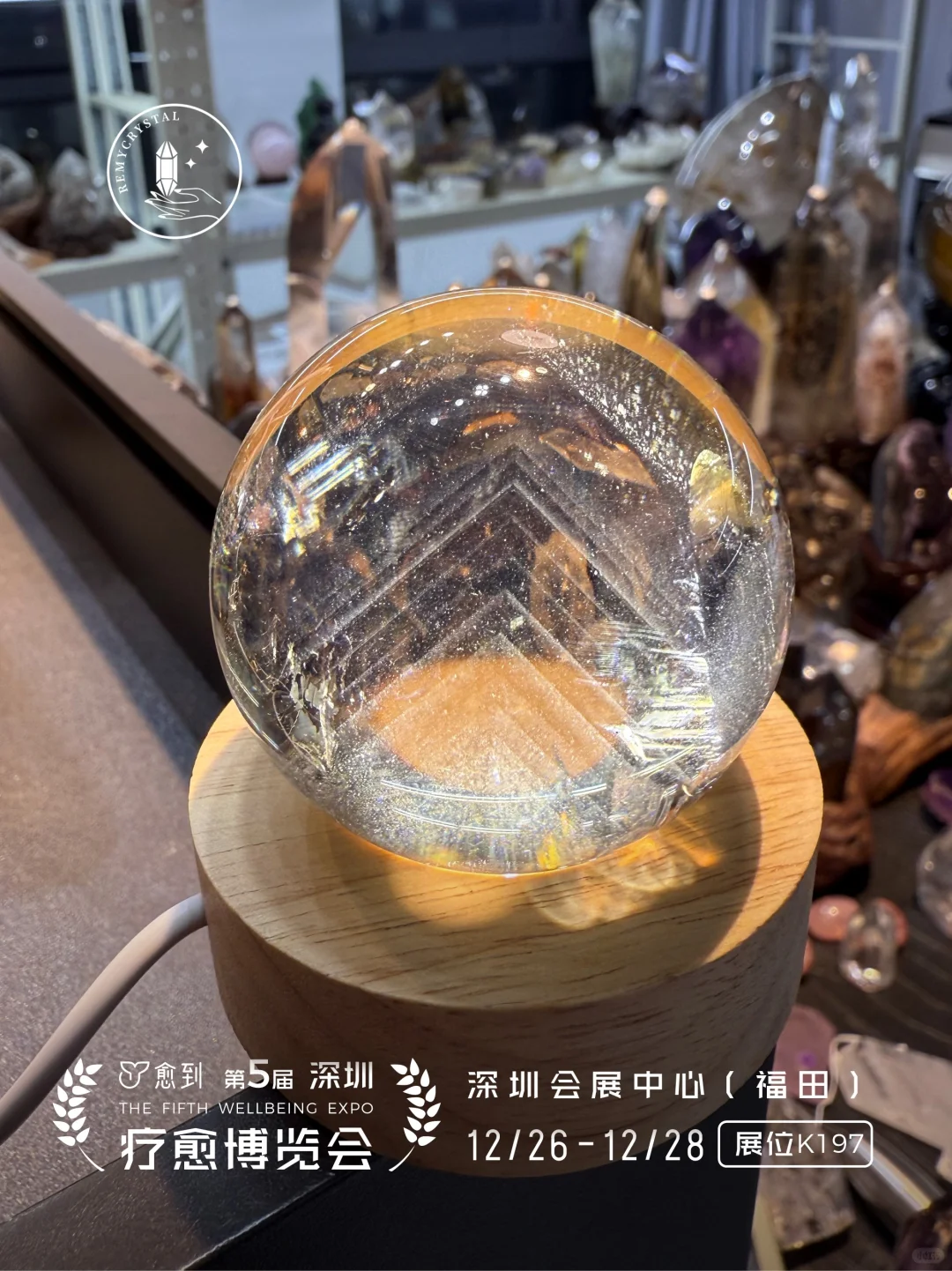 晶耀全球 诚筑匠心