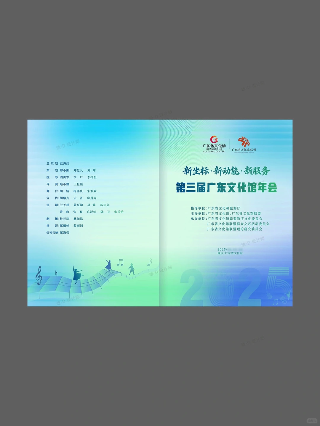 最新活动流程设计