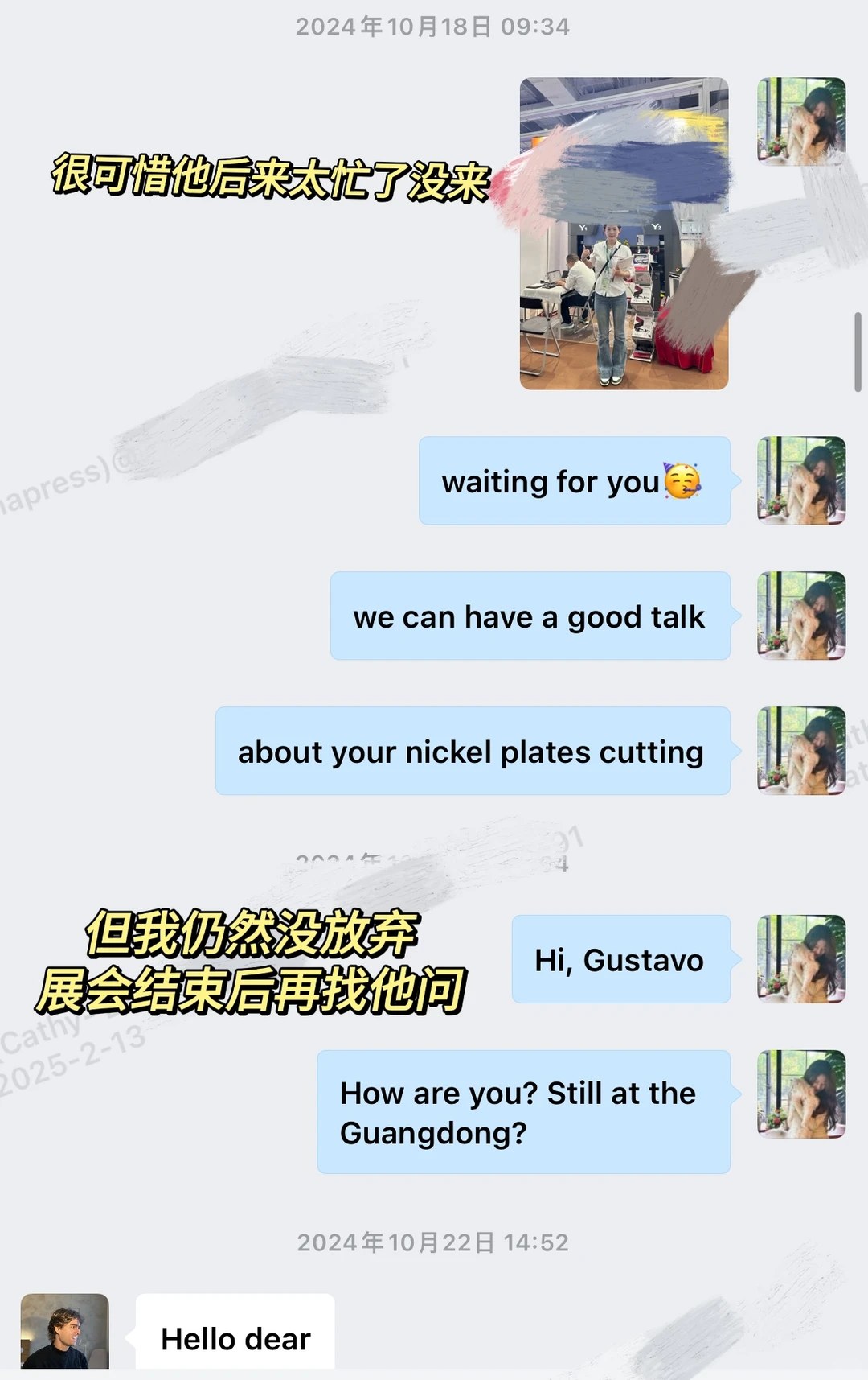 巴西??｜广交会客户跟单全过程