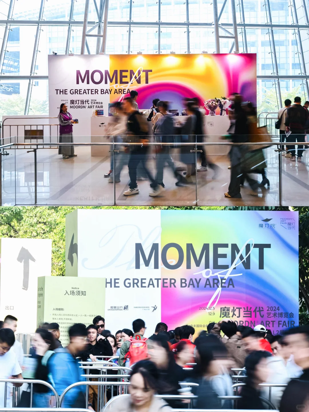 广州新展|2025魔灯当代艺术博览会