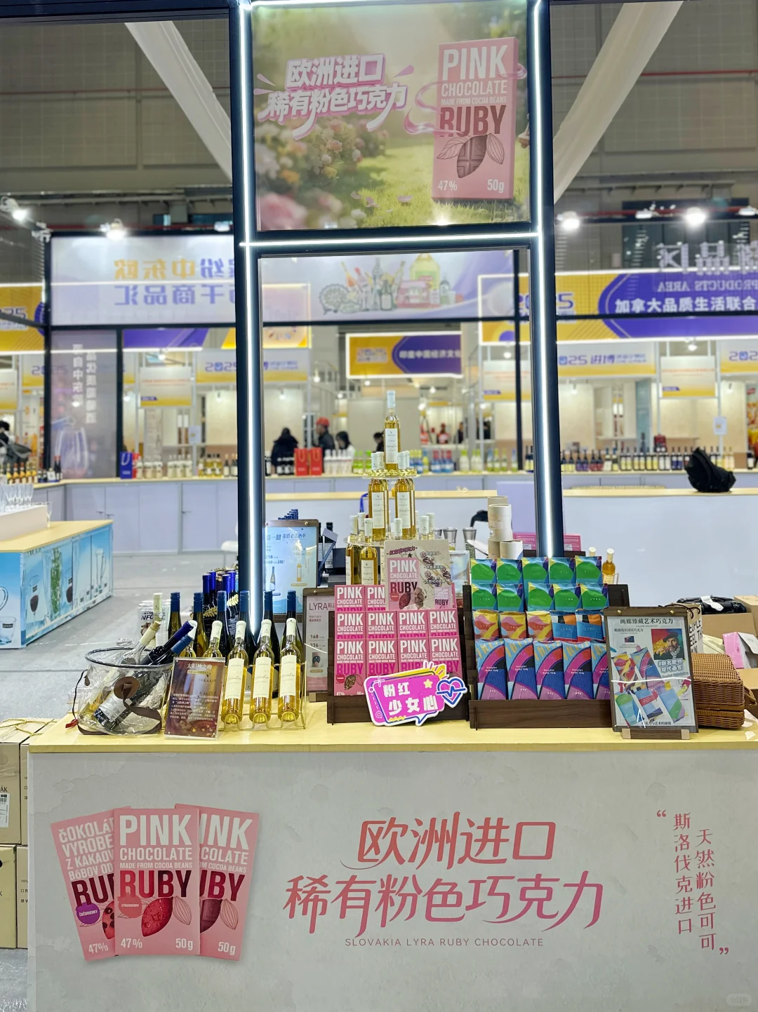 进博优品交易会喊你薅羊毛啦❗️