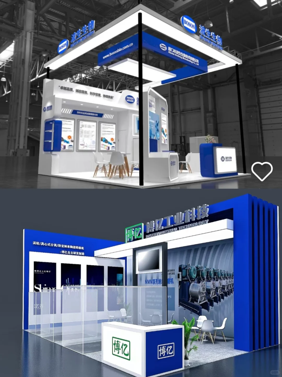 2026年的展会挑战会是什么‼️报价｜设计｜搭建