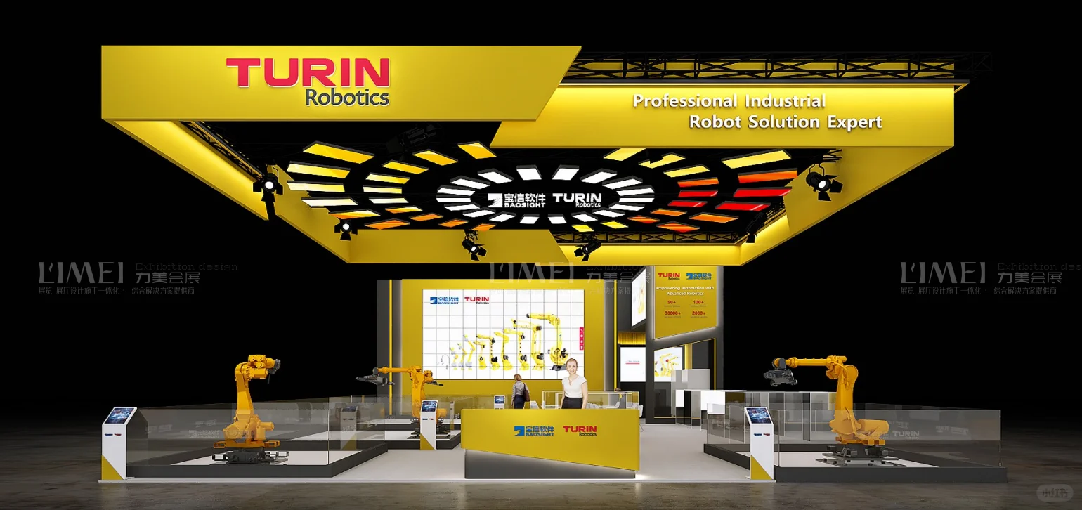 ITES深圳工业展爆款展台设计?