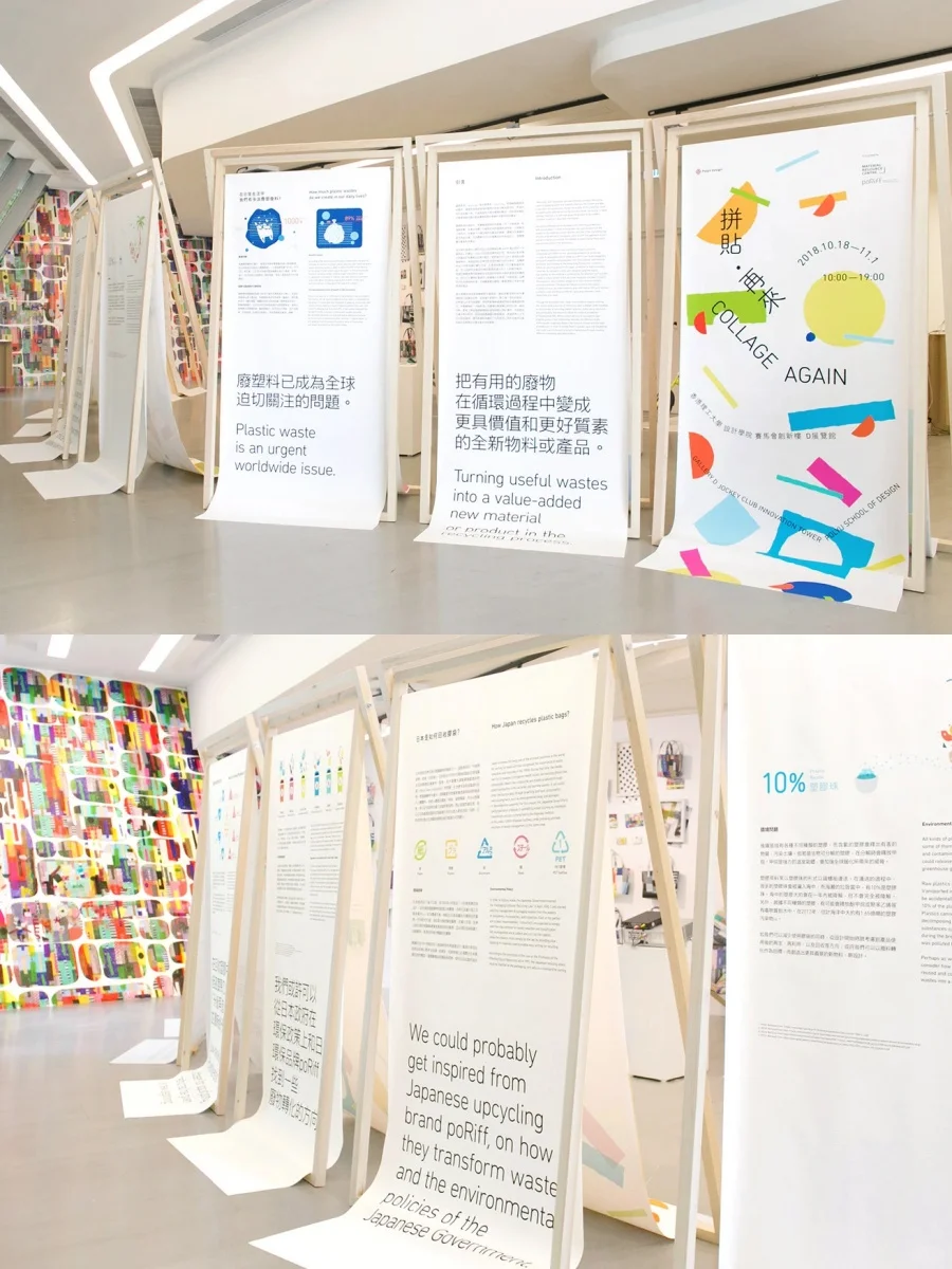 上海活动创意展示展板搭建