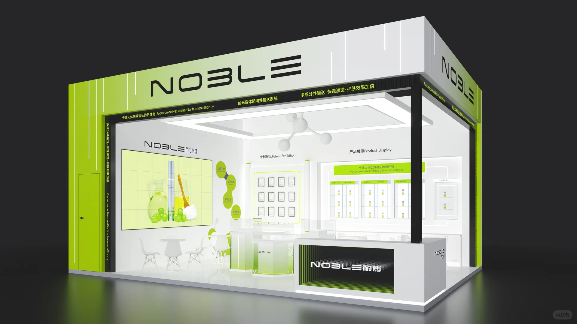 2026PCHi美妆原料展?展览设计与搭建