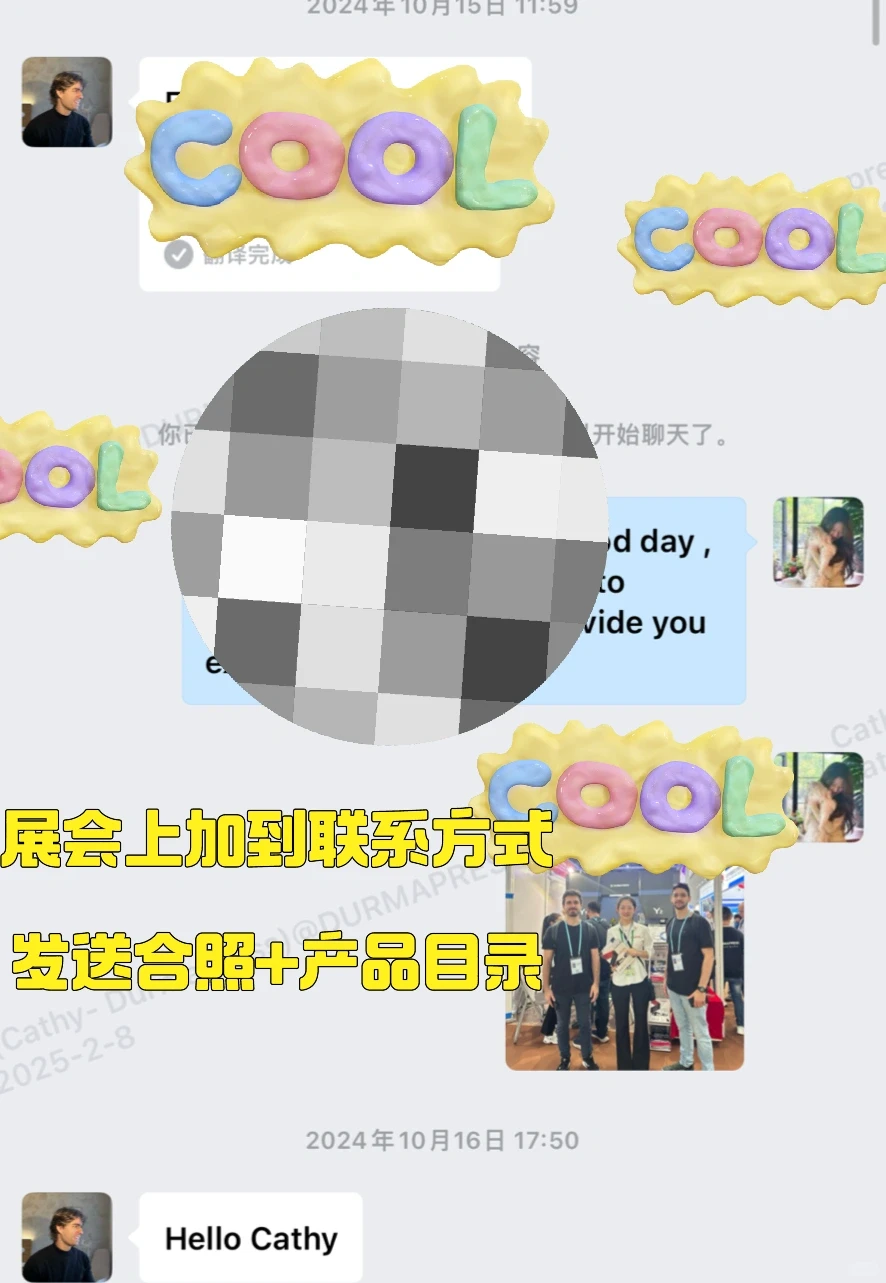 巴西??｜广交会客户跟单全过程