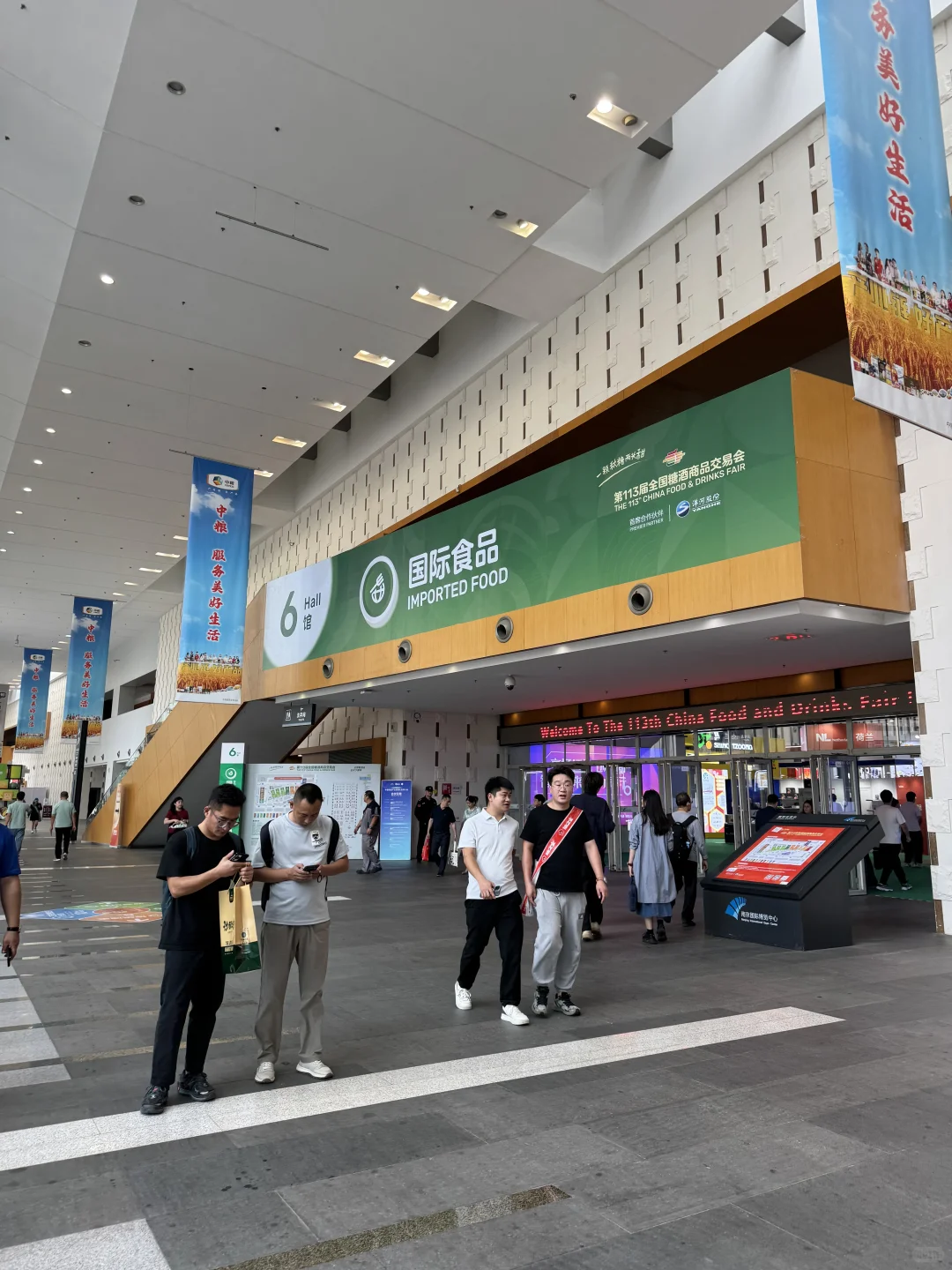 南京人民都收到通知了吗！