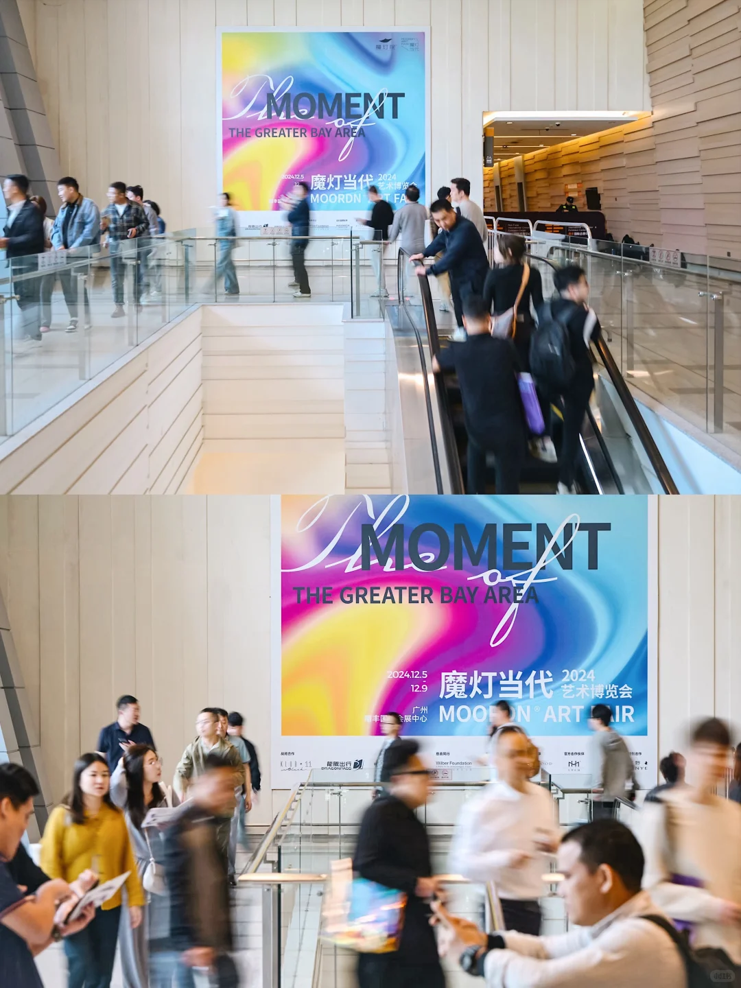 广州新展|2025魔灯当代艺术博览会