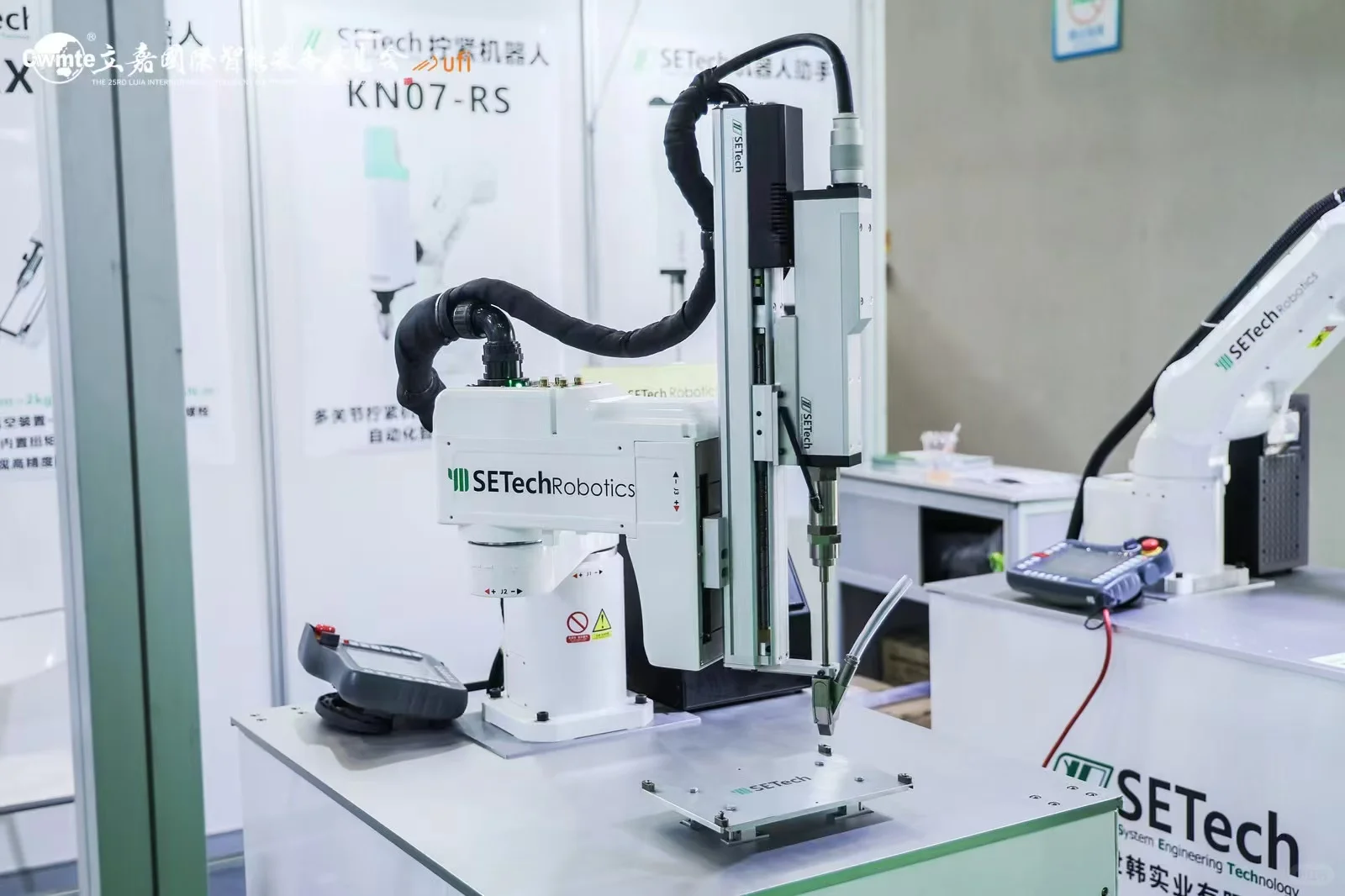 SETech要参加工业装配展啦