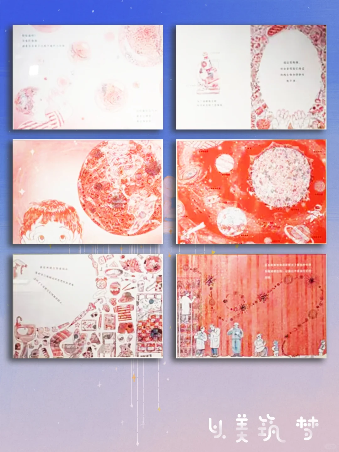 长沙12月看展！成年人也被治愈的童话世界