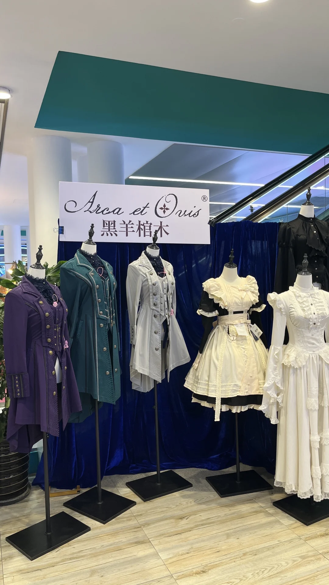 破界原创设计展