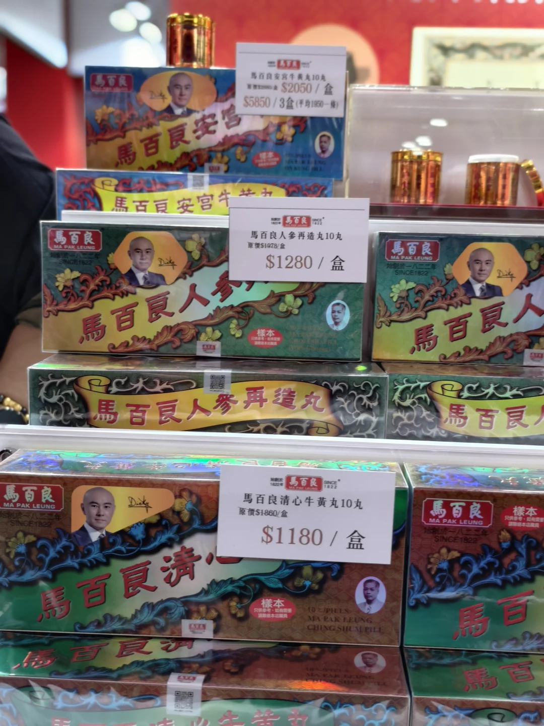 香港2025年工展會