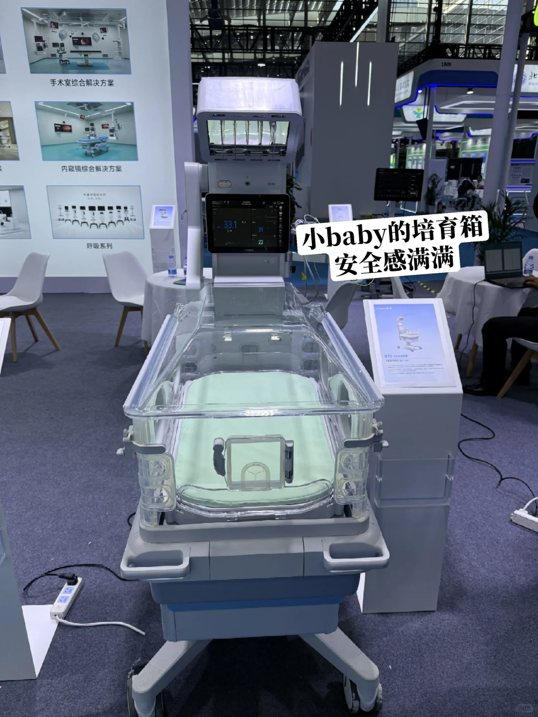 高能量00后逛展小记一则