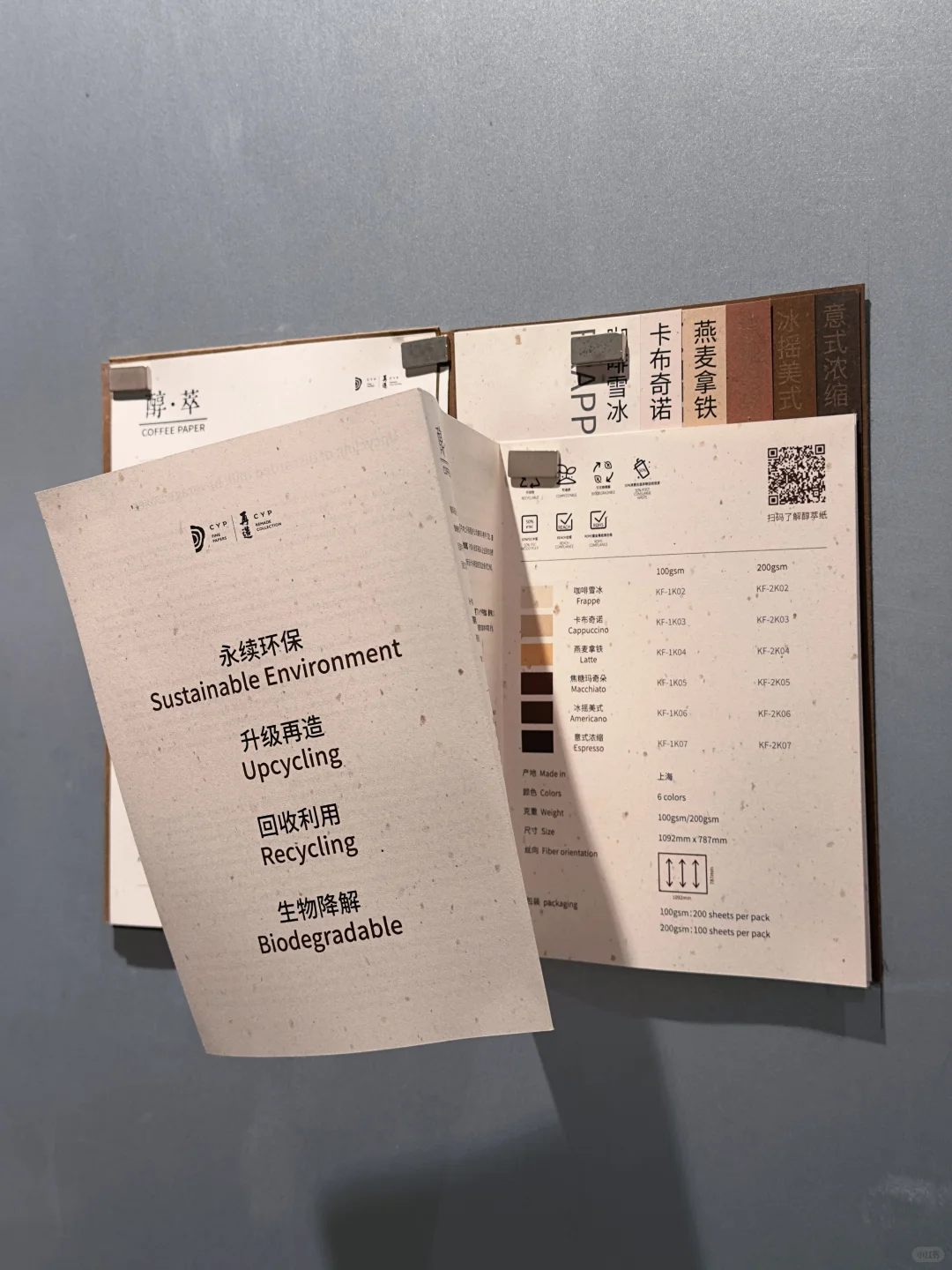 可持续设计展｜废物原来可以这么有温度♻️