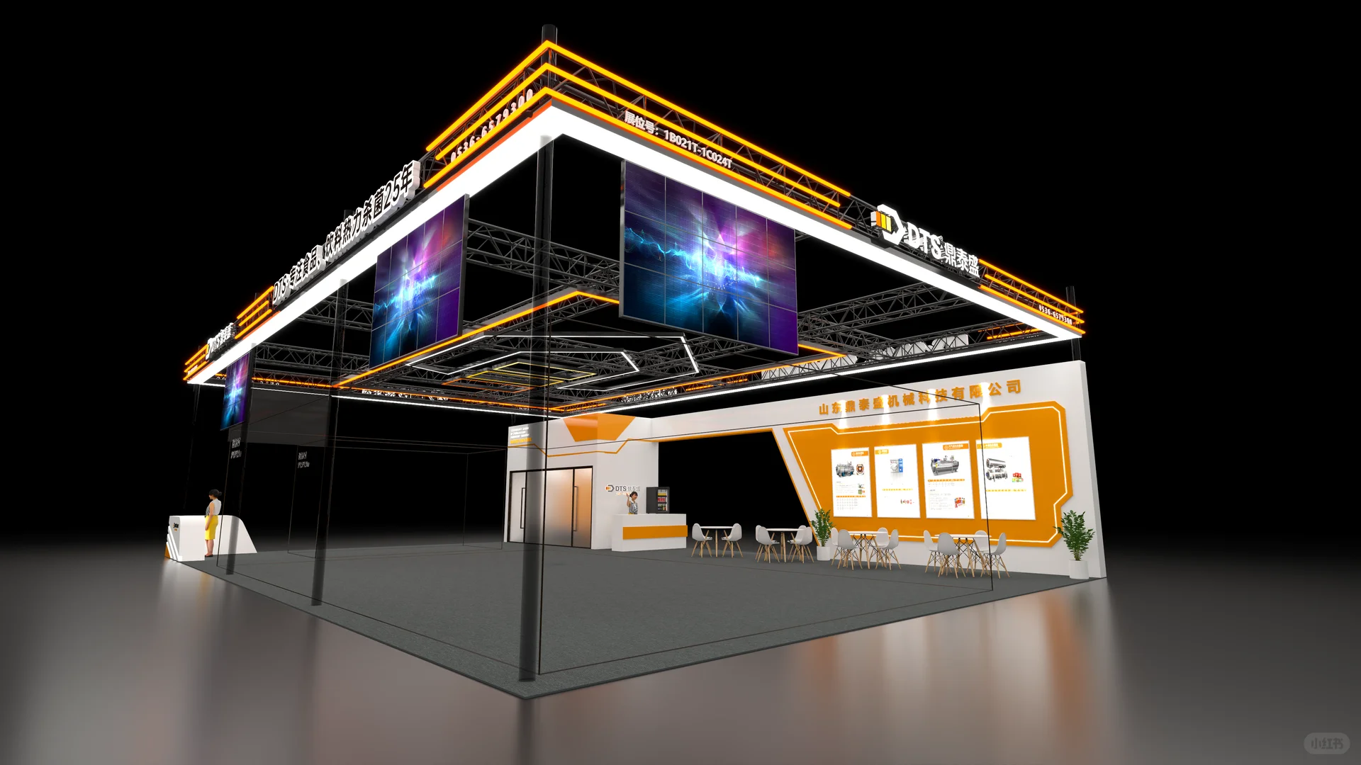 武汉国际机床展⚒️工业风 |展台设计搭建