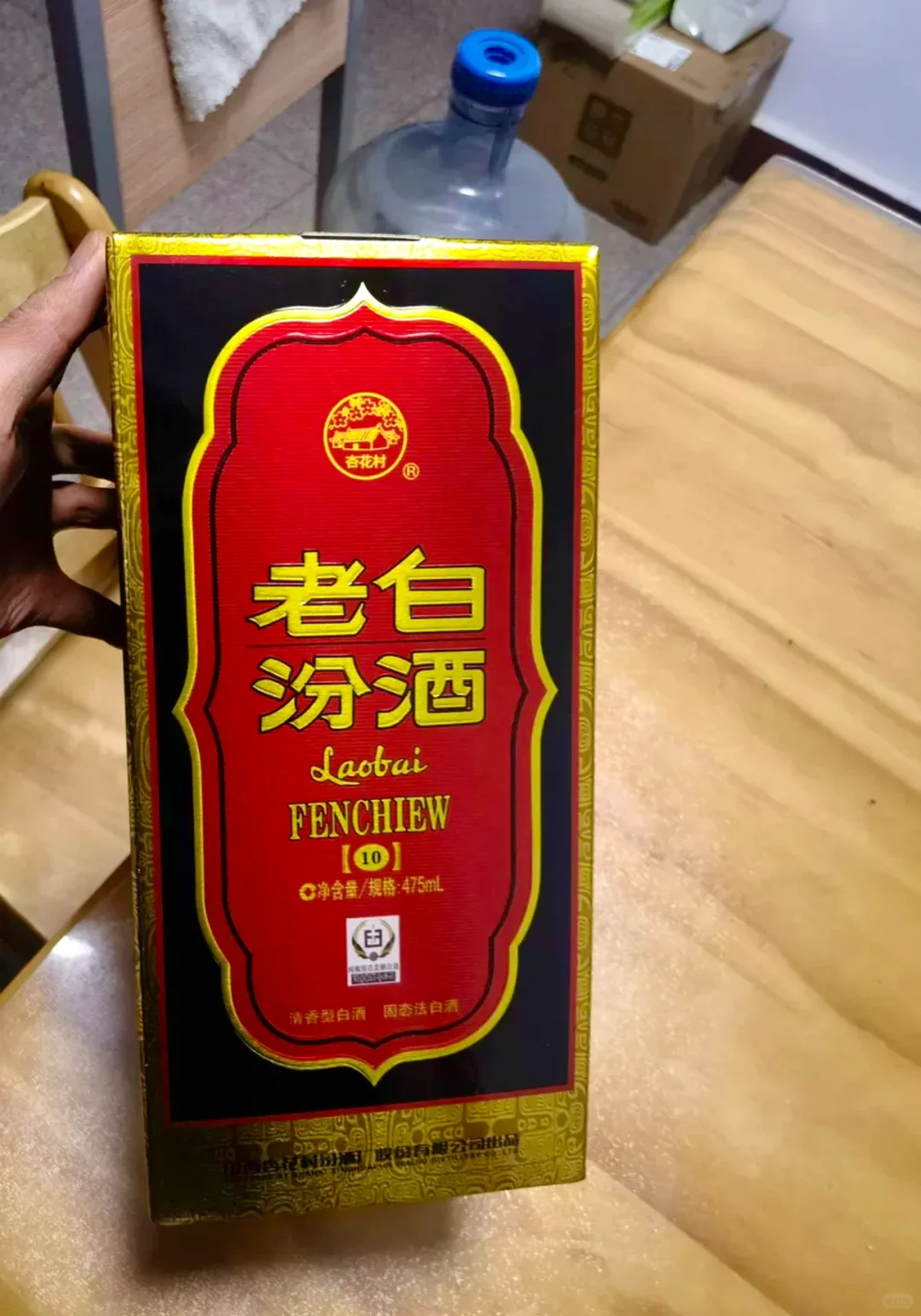 这个和黄盖汾那个好？！