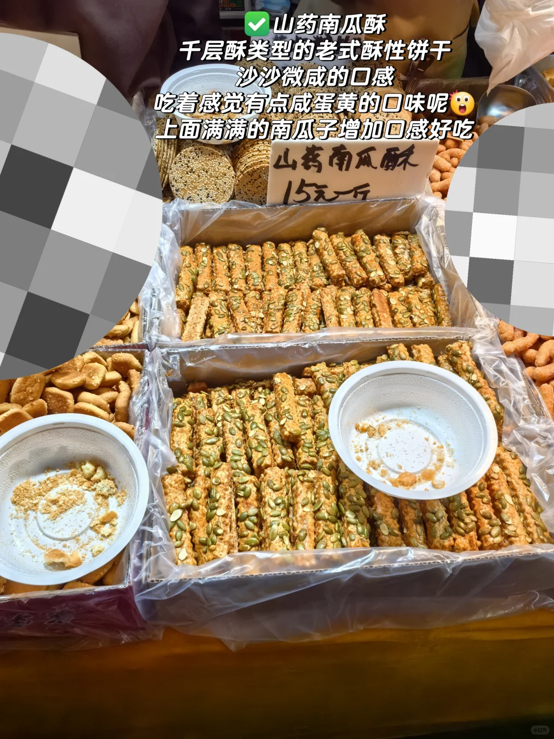 辽展美食展厅里的~中兴食品
