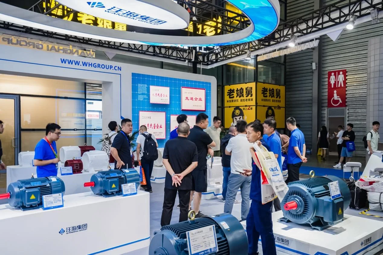 上海电机展销会-电机展览会2026