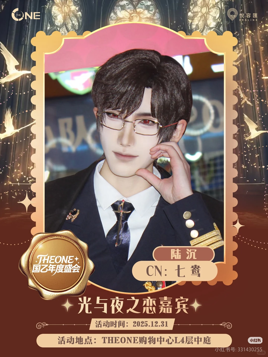 贵阳国乙年度盛会（求赞26个）