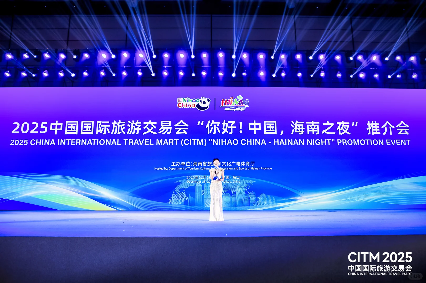 聚焦 2026 世界杯！墨西哥城亮相 CITM 2025