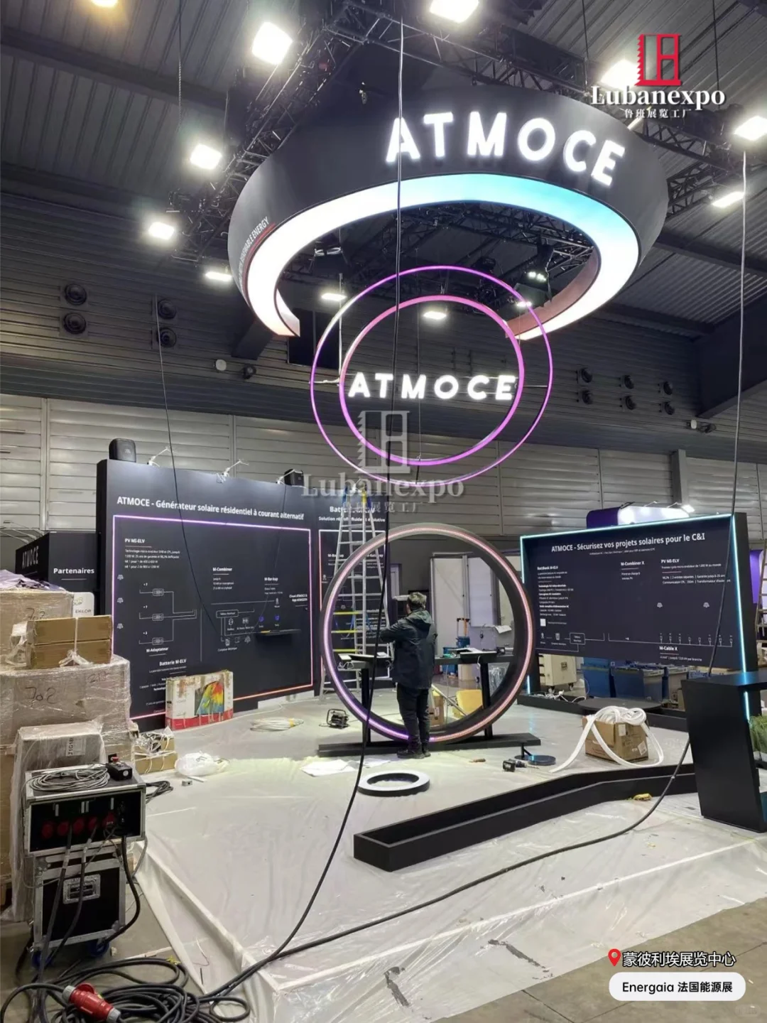 法国Energaia能源展搭建