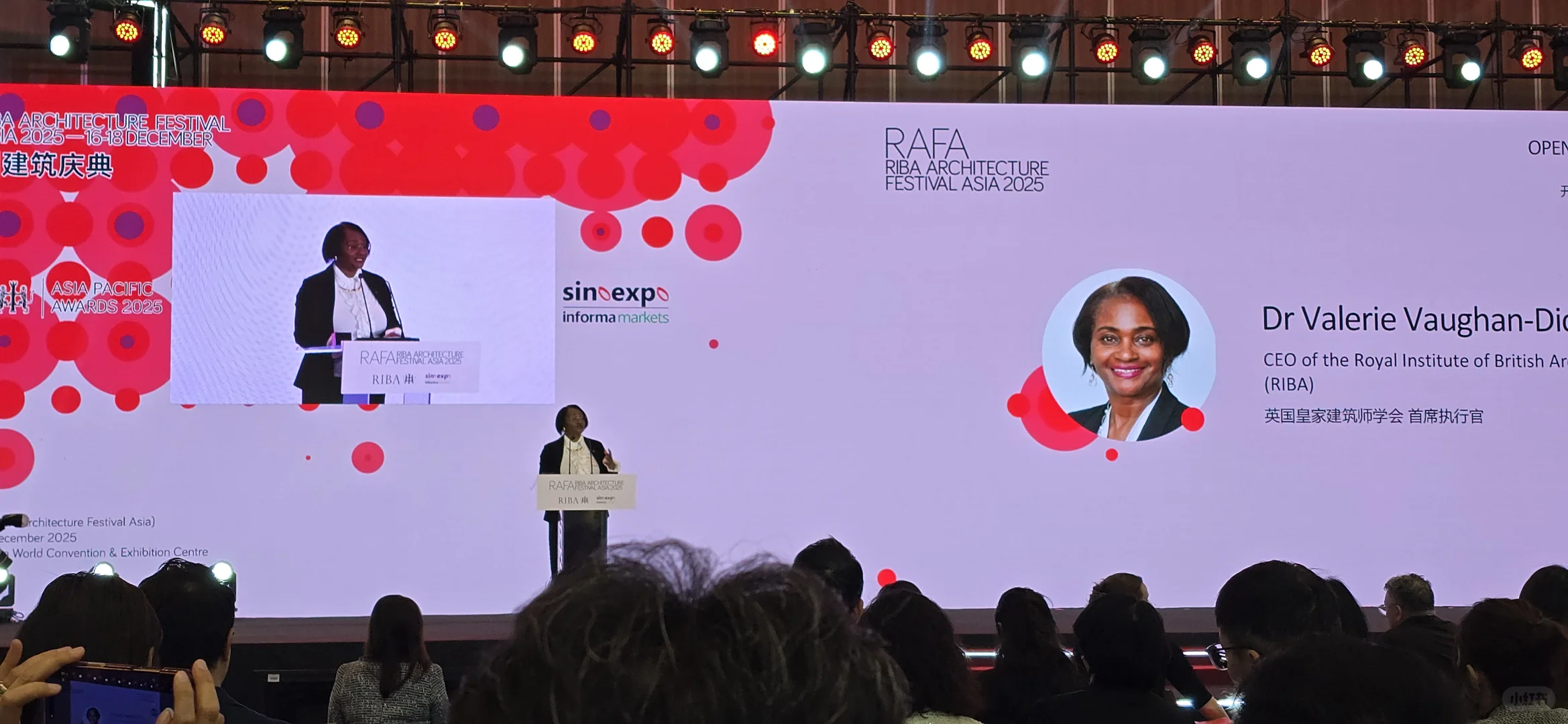 RIBA AISA 2025 深圳