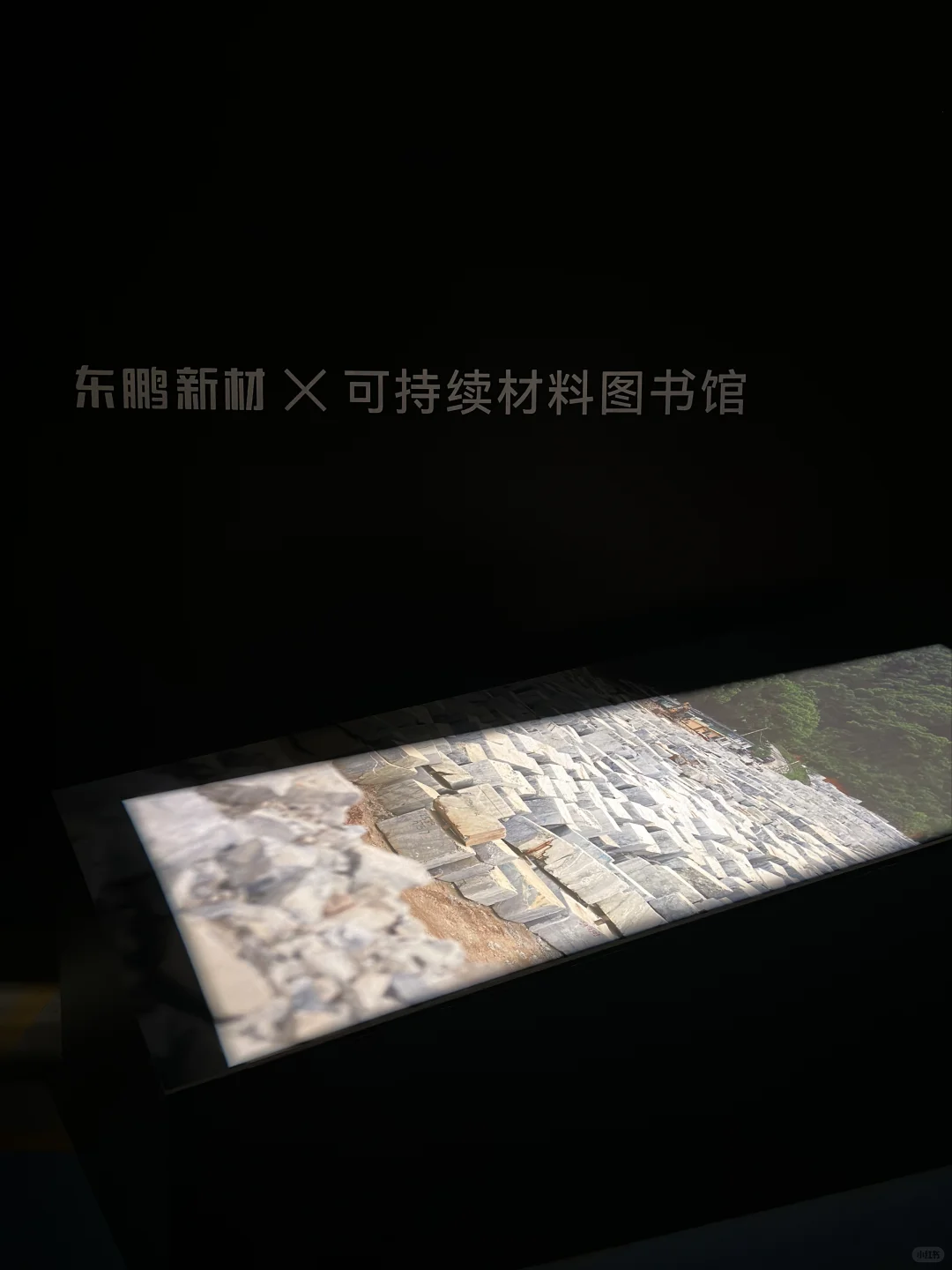 可持续设计展｜废物原来可以这么有温度♻️