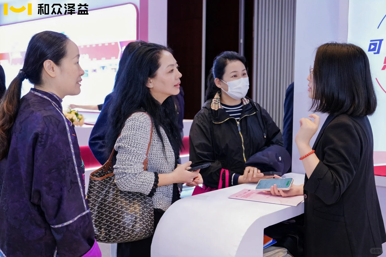 2025年慈展会，和众泽益助力行业高质量发展