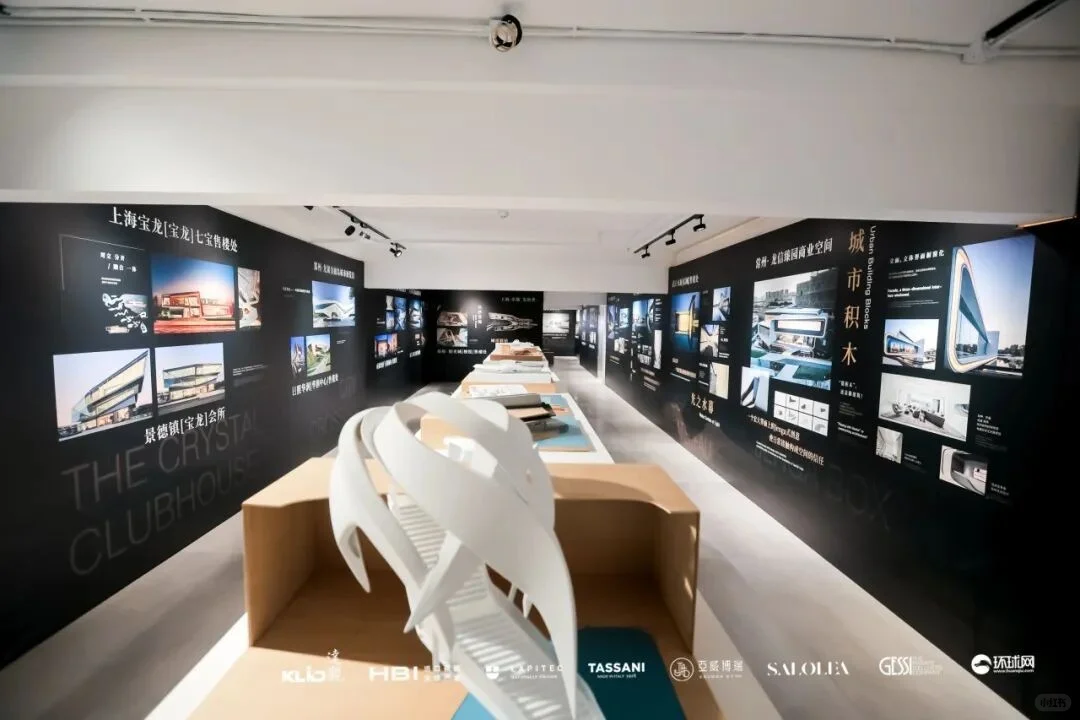 在时间中创意空间 | 设计师定制个展