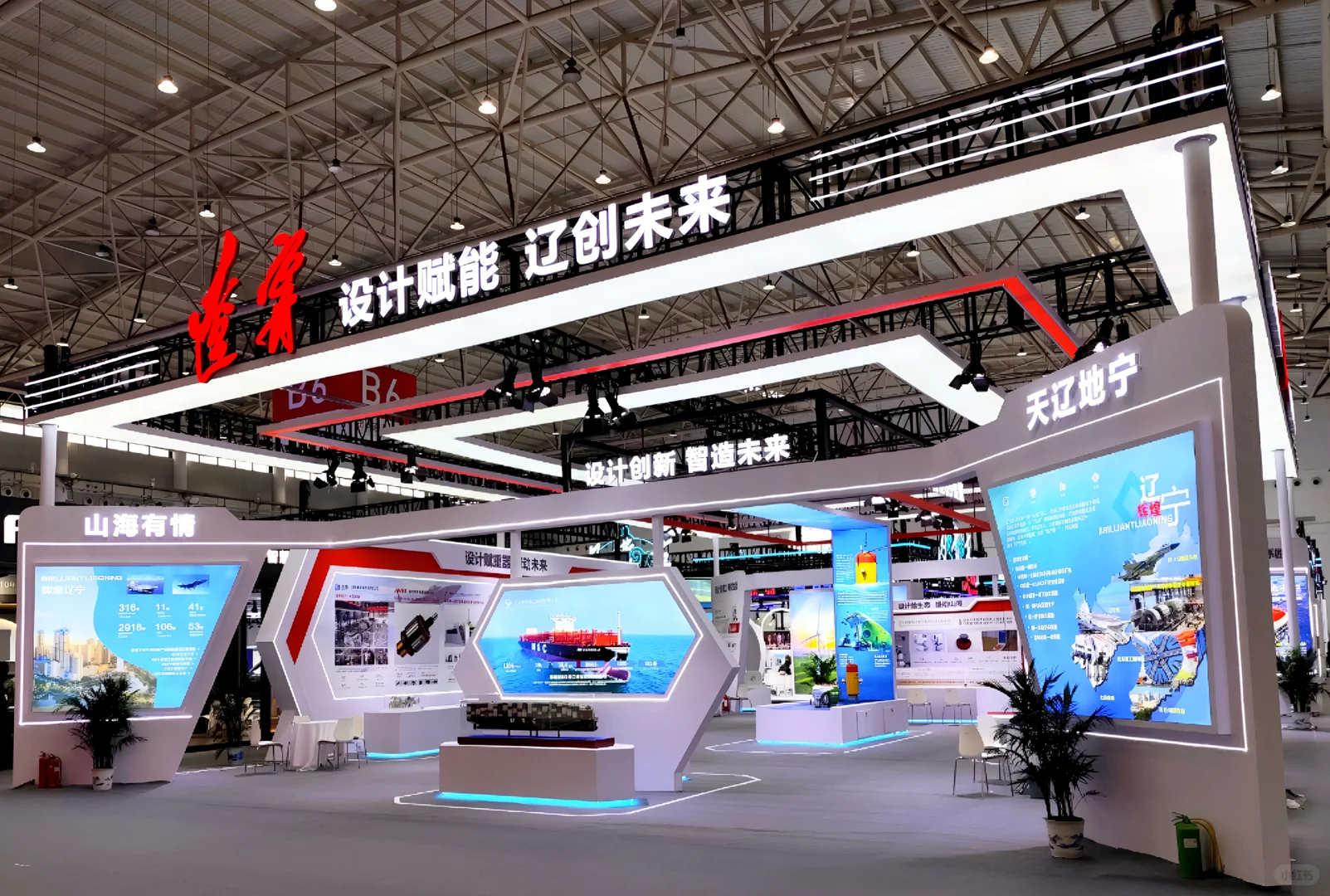 2025武汉国际工业设计博览会✨