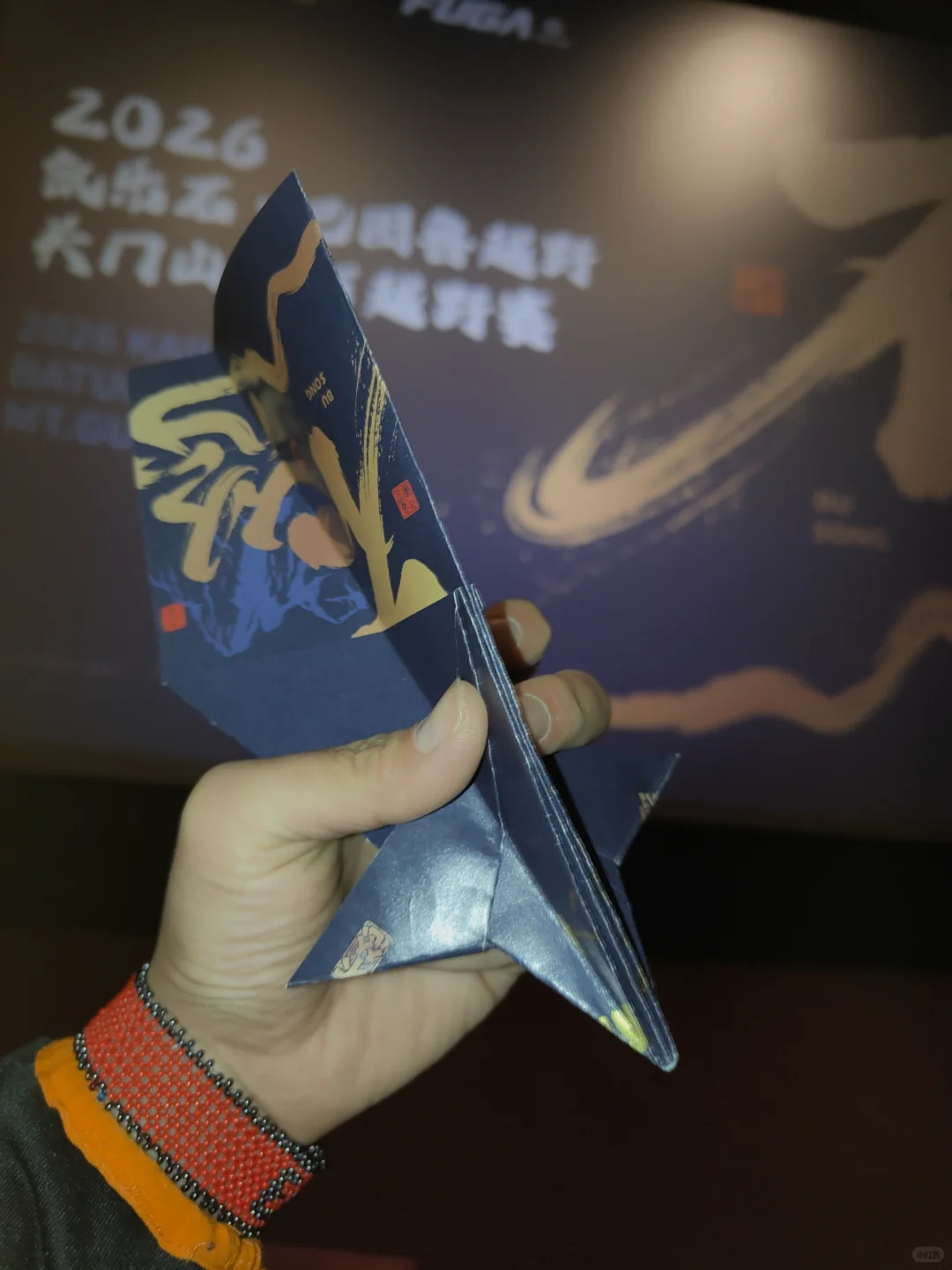 凯乐石-我心中永不熄灭的太阳