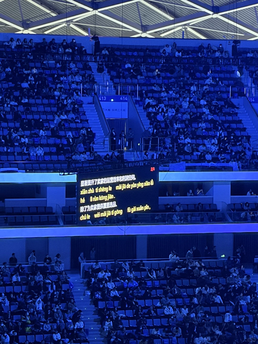 居然有人在亚马逊跨境峰会上睡觉！