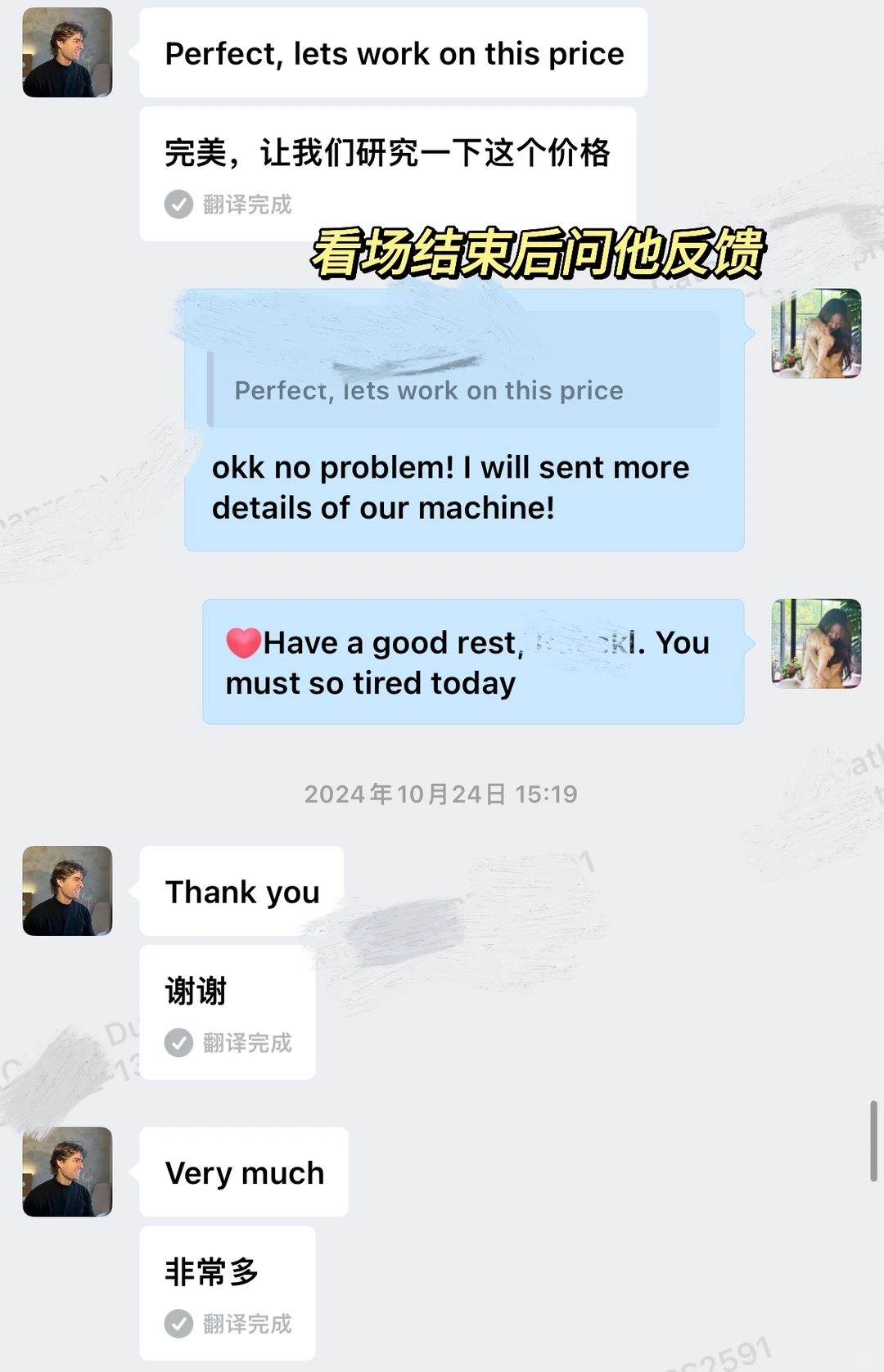 巴西??｜广交会客户跟单全过程