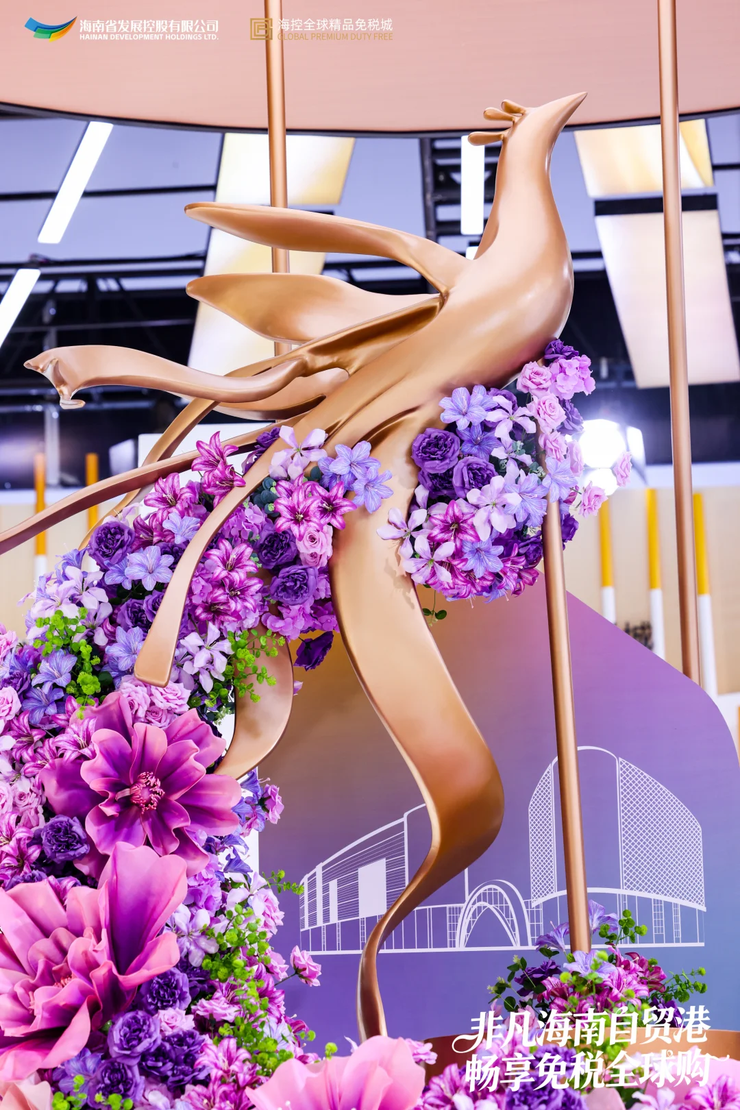 中国国际旅游交易会，海南会展中心