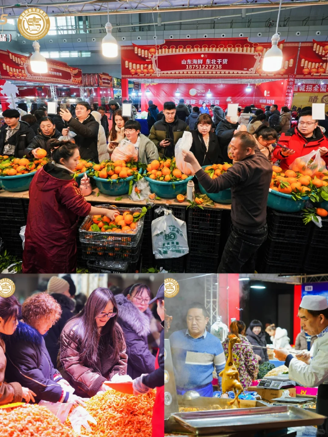 新疆年货天花板来啦！?春节前必冲‼️