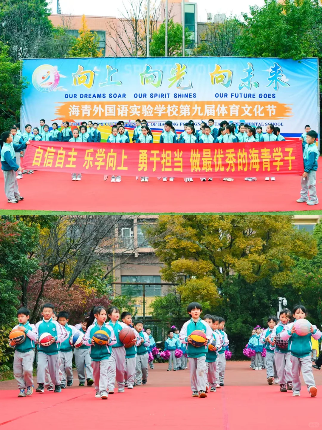 海青外国语运动会｜九国方阵燃动校园