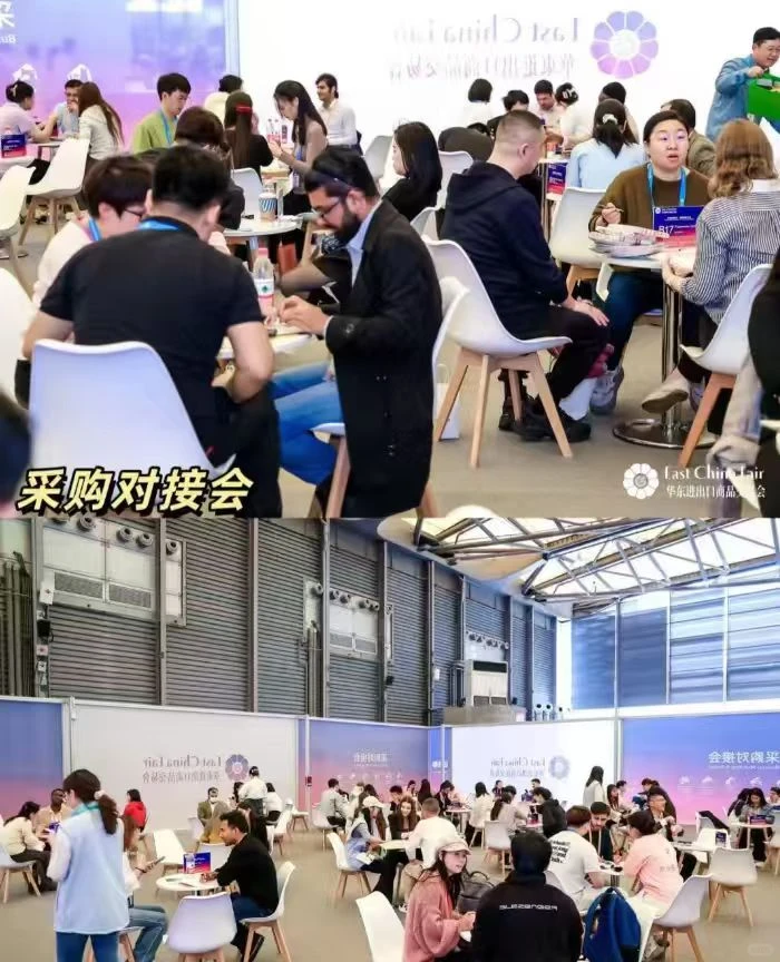 2026上海华交会黄金展位抢先预定中!