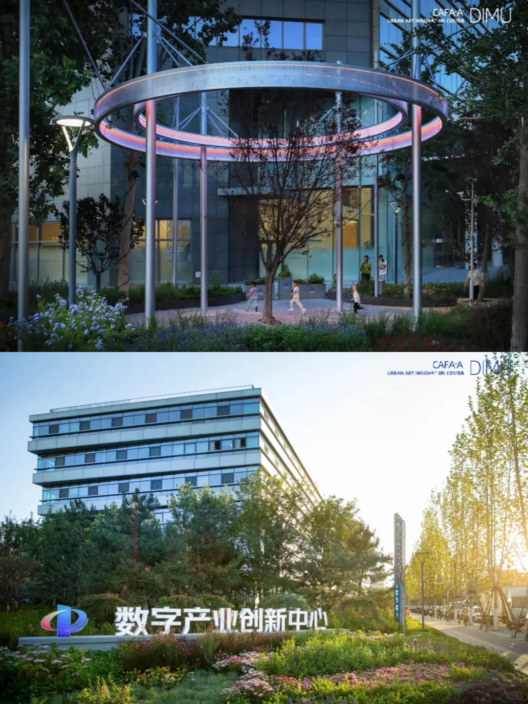 埊木作品｜大屯数字经济产业园片区更新