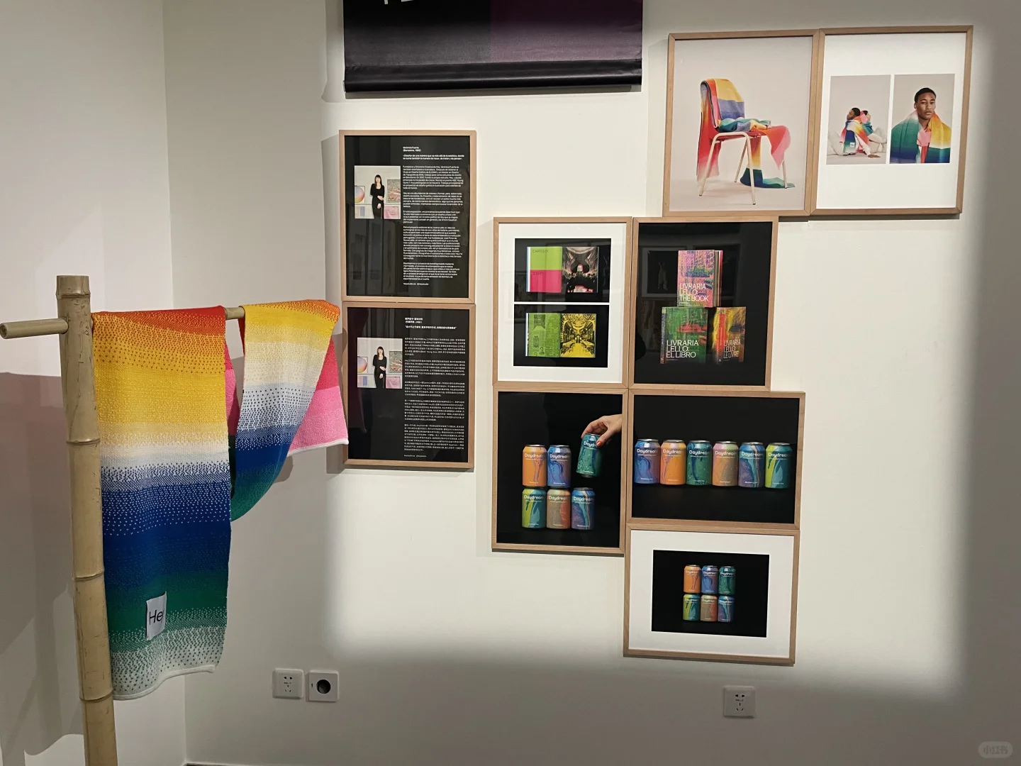 观看创意设计展