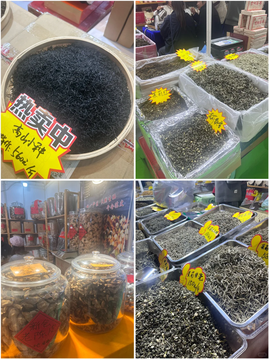 北京茶博会狂炫单丛❗️ 喜提to签+鸭屎香！