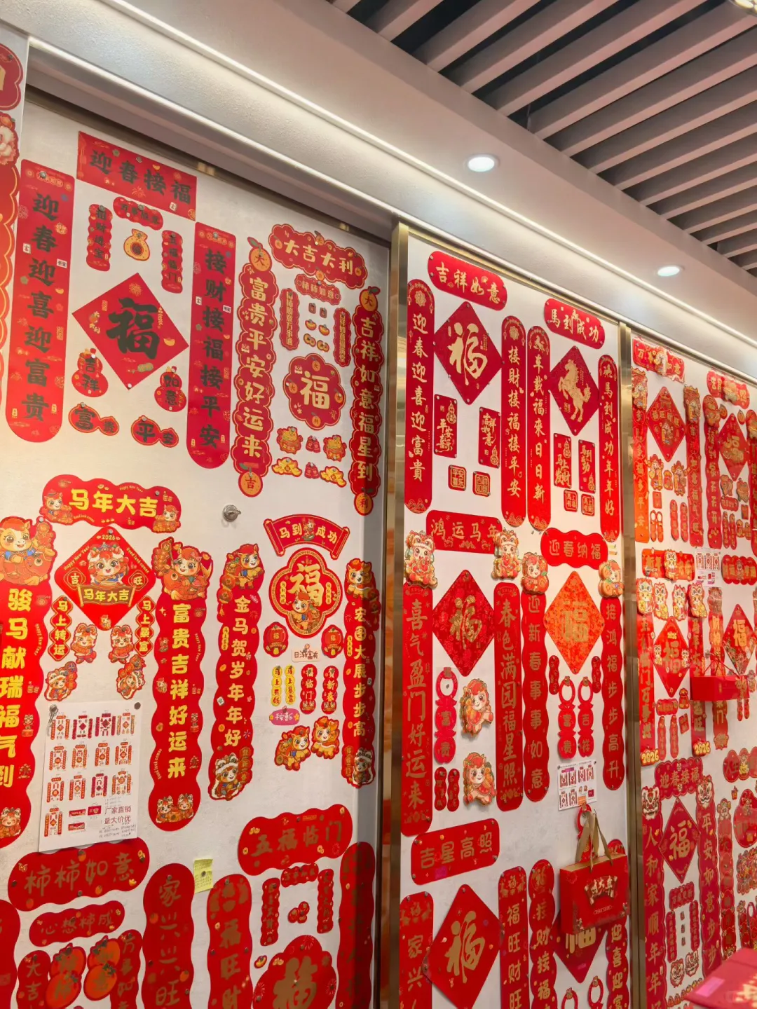 简单的摆一个架子，5天赚到一年生活费