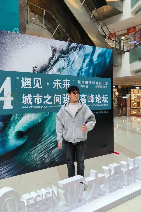 浅听个时尚设计周高峰论坛~