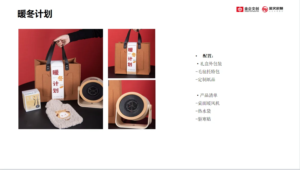 好看又好玩的新年伴手礼-采购版